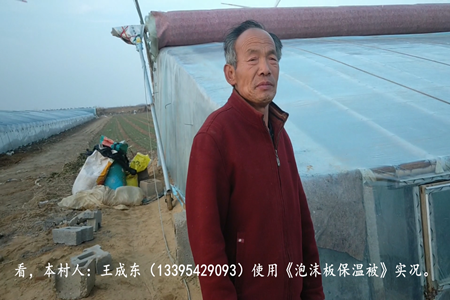 青島風全溫室配套有限公司